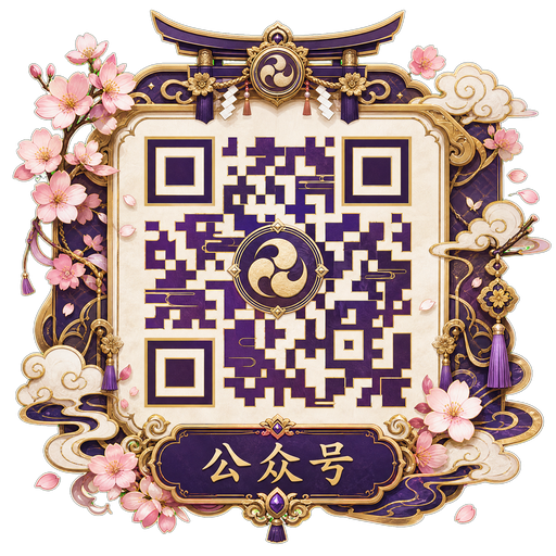 网红主播公众号二维码 bdguft.cn